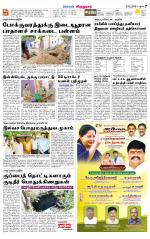 Virudhunagar-Madurai Supplement