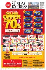 The New Indian Express-Thiruvananthapuram