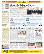 YSR Kadapa Constituencies