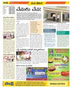 Visakhapatnam Constituencies