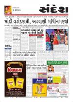 Bhavnagar