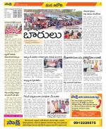 Kurnool Constituencies