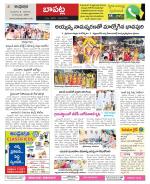 Guntur Constituencies