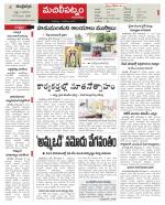 Krishna Constituencies