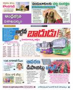 Visakhapatnam District