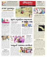 Visakhapatnam constituencies