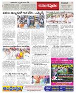 Ananthapur Constituencies