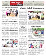 Kadapa Constituencies