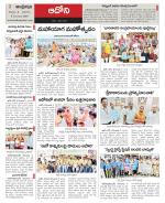 Kurnool constituencies