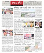 Nellore constituencies