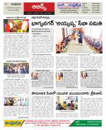 Hyderabad Constituencies