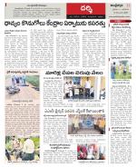 Prakasam constituencies