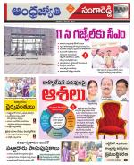 Sangareddy District