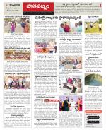 Srikakulam Constituencies