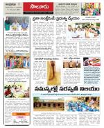 Vizianagaram Constituencies