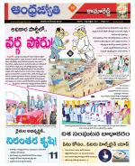 Kamareddy District