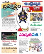 BHADRADRI KOTHAGUDEM