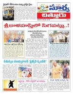 Chittoor