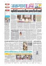 Jalgaon Live