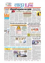 Latur Live