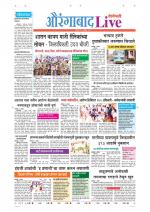 Aurangabad Live