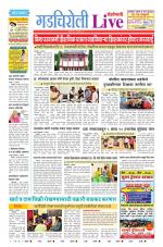 Gadchiroli Live