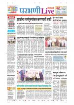 Parbhani Live