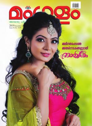 2019 Issue no.50