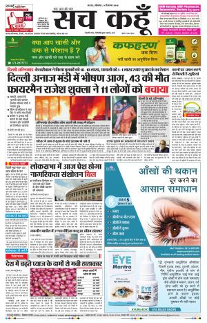 Rajasthan