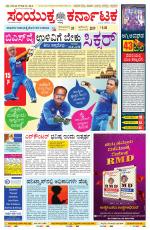 Namma Mangalore ಮಂಗಳೂರು