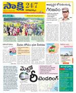 Visakhapatnam District - Old