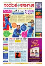 Namma Kalaburagi ಕಲಬುರಗಿ