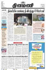 Dinamani - New Delhi