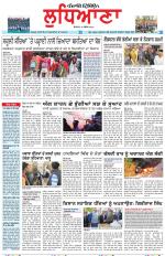 Punjabi Tribune (Ludhiana)