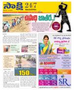 Vijayanagaram District