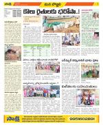 Vijayanagaram Constituencies