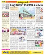 Adilabad Constituencies