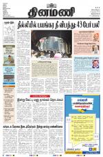 Dinamani - Thoothukudi