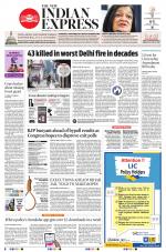 The New Indian Express-Shivamogga