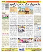 Khammam Constituencies