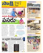 Chittoor District