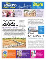 Karimnagar
