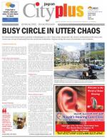 VII, March 20 - 26, 2014, 27th Edition