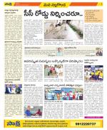 Nalgonda Constituencies