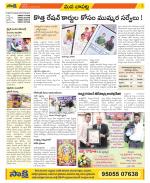 Guntur Constituencies