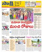 Karimnagar District