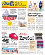 SPSR Nellore District