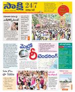 Visakhapatnam District