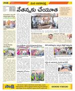 Visakhapatnam Constituencies Old