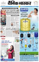 छत्रपति संभाजीनगर 